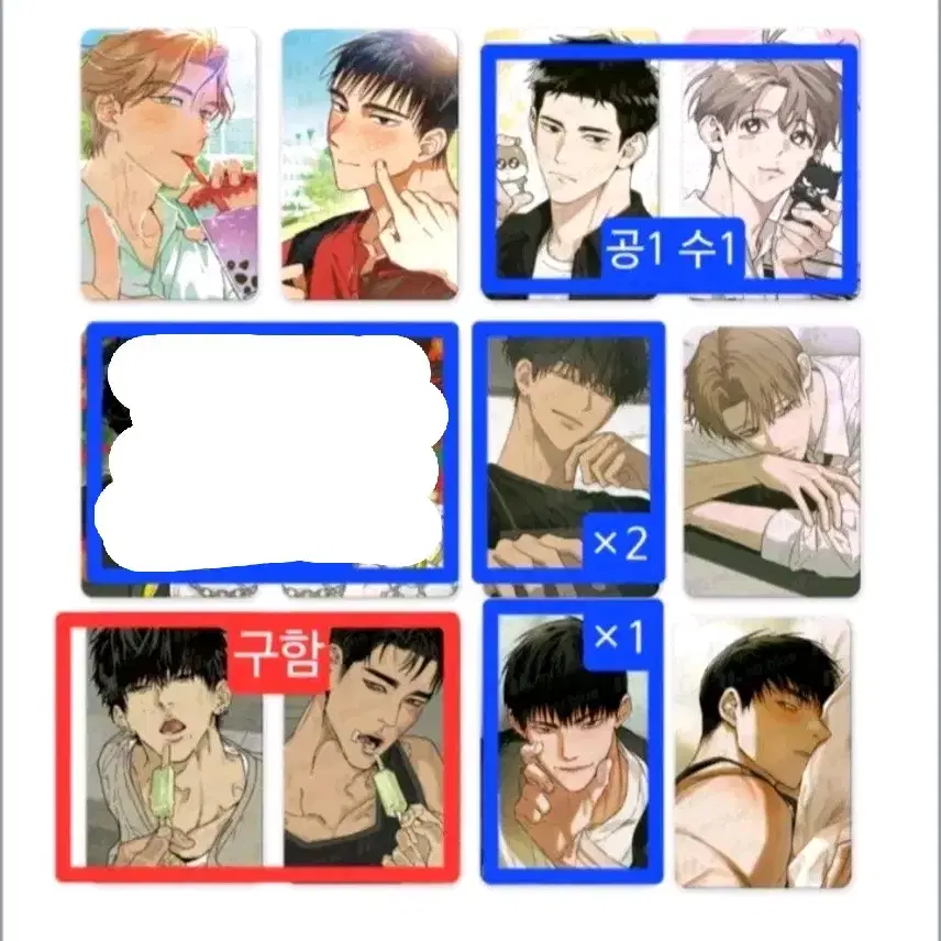 구함 / 교환) 무단사정금지 물내리는날 마규식작가님 미스터블루 미블 물날 포토카드 포카 특전 미니 엽서