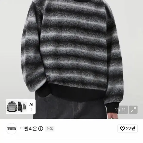 (무배) 트릴리온 그라데이션 스트라이프 크루넥 니트 블랙 L 1만팜