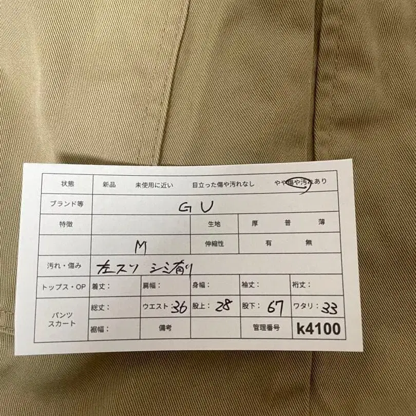 10번째 상품 이미지