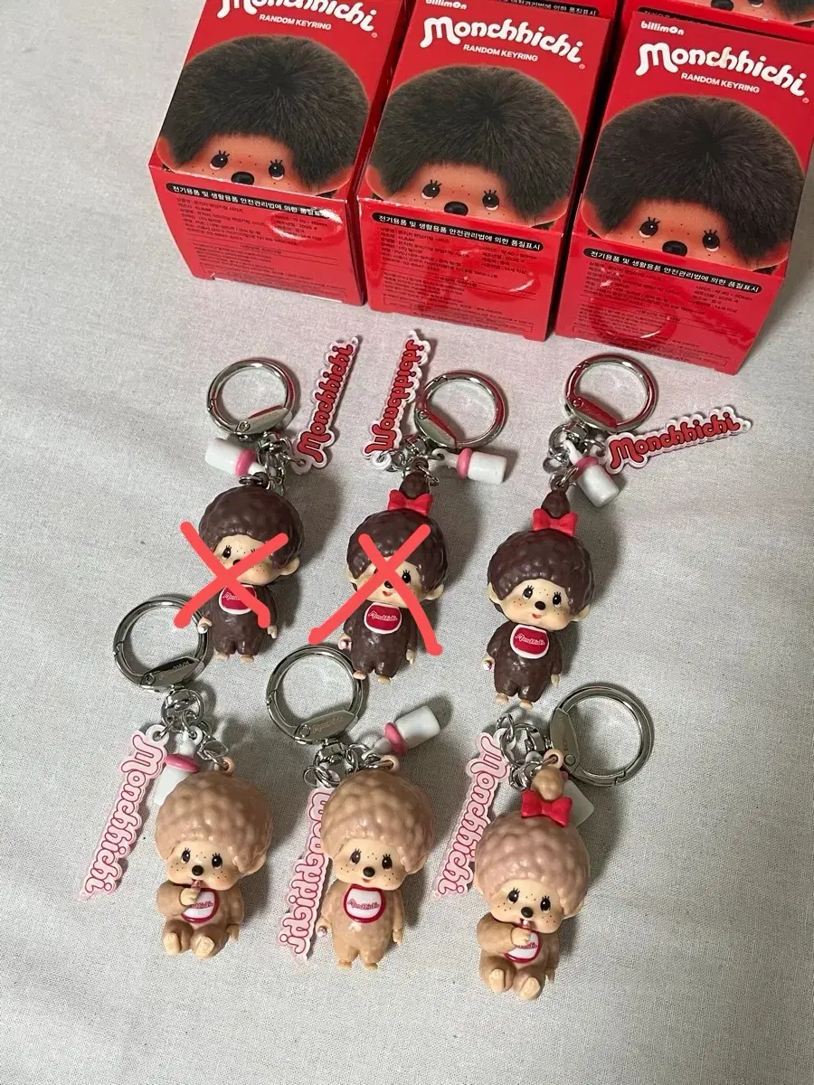 몬치치 랜덤 키링
