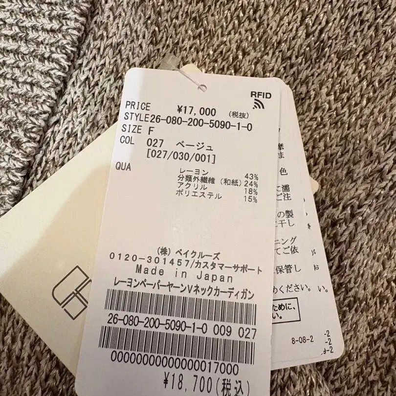 2번째 상품 이미지