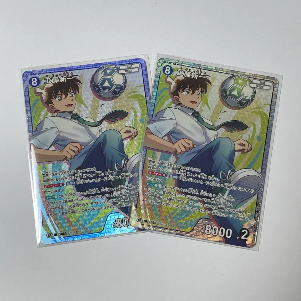 명탐정코난 TCG 쿠도 신이치 SR