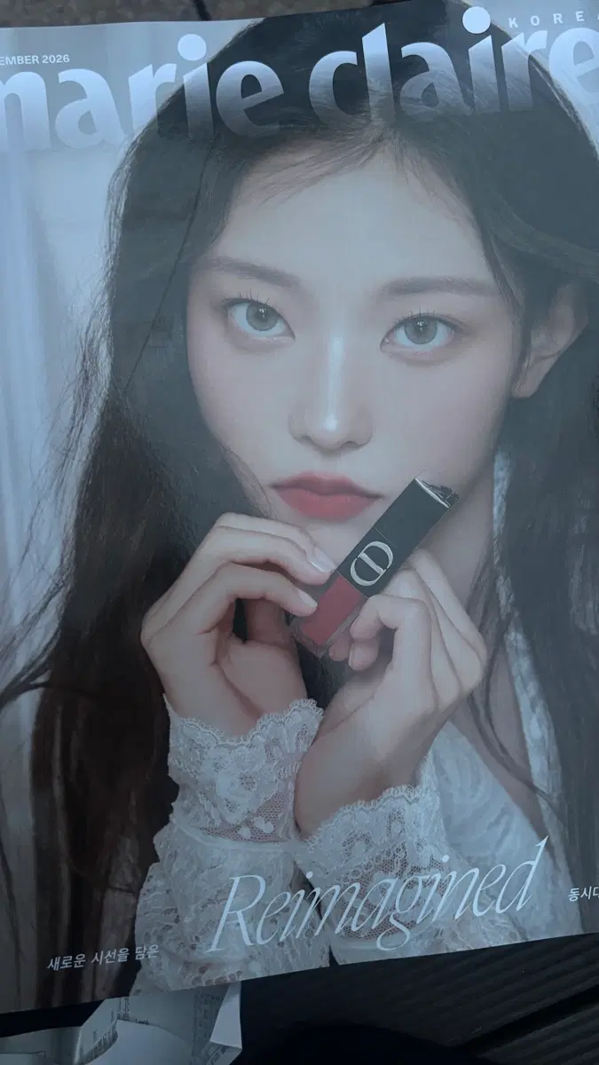 마리끌레르 9월호 해린 잡지