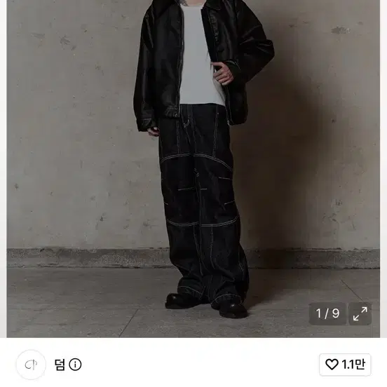 덤 컨트라스트 패널 와이드 데님 팬츠 1사이즈 m