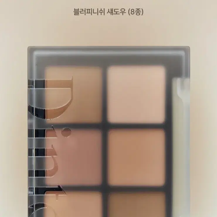 새제품* 딘토 블러 피니쉬 섀도우 701 제인 오스틴