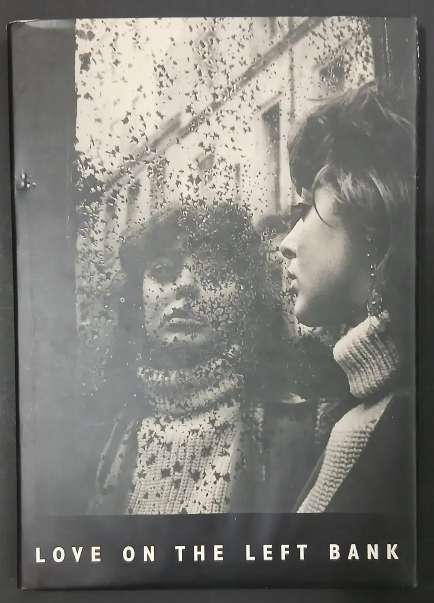 Ed van Der Elsken의 유명한 사진집입니다.