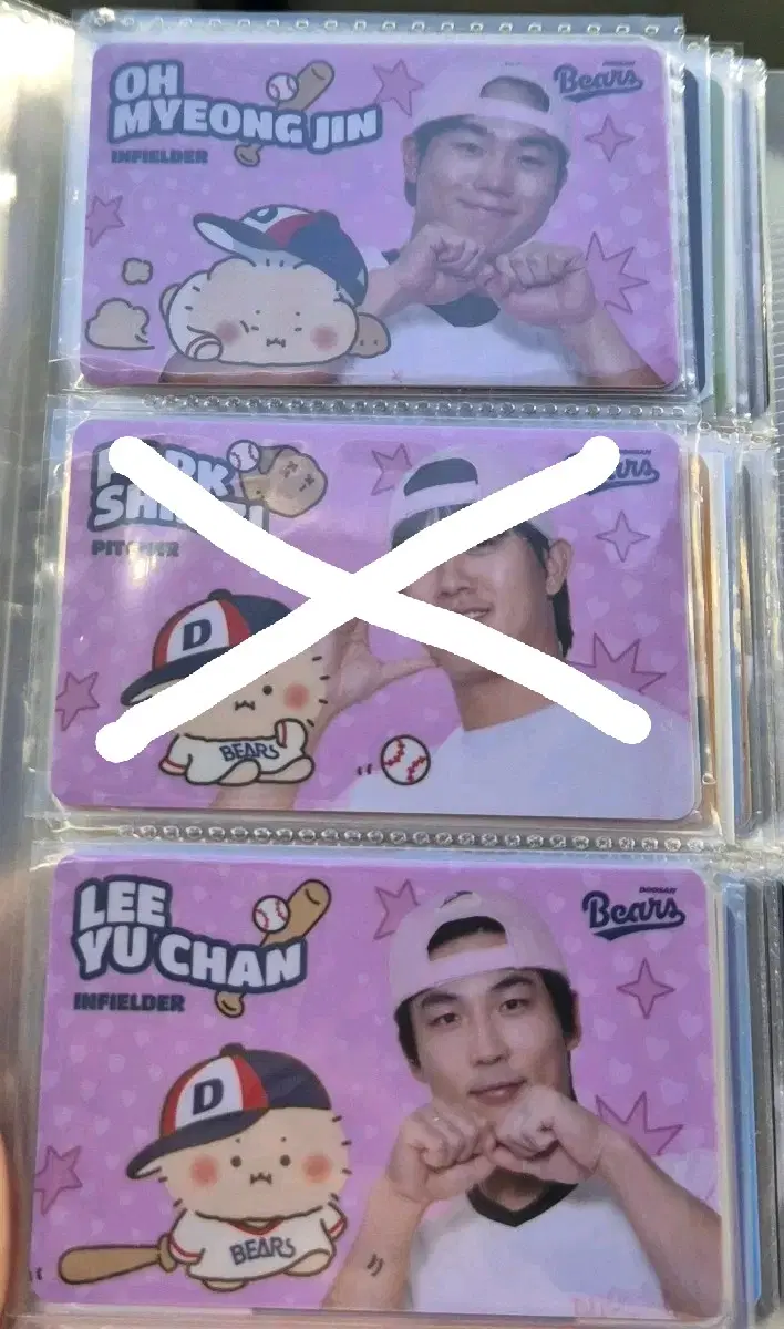 두산베어스 망곰 포토카드 교환 (오명진, 이유찬)