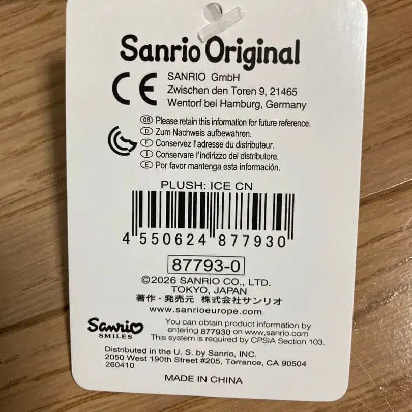 4번째 상품 이미지