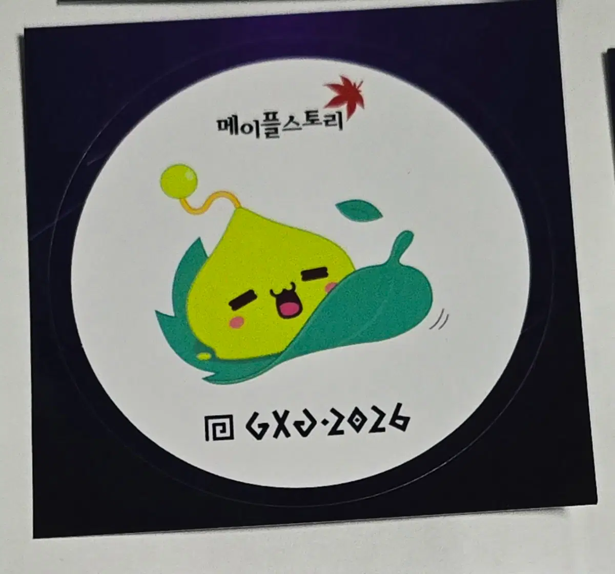메이플스토리 슬라임 2026 GXG 스티커