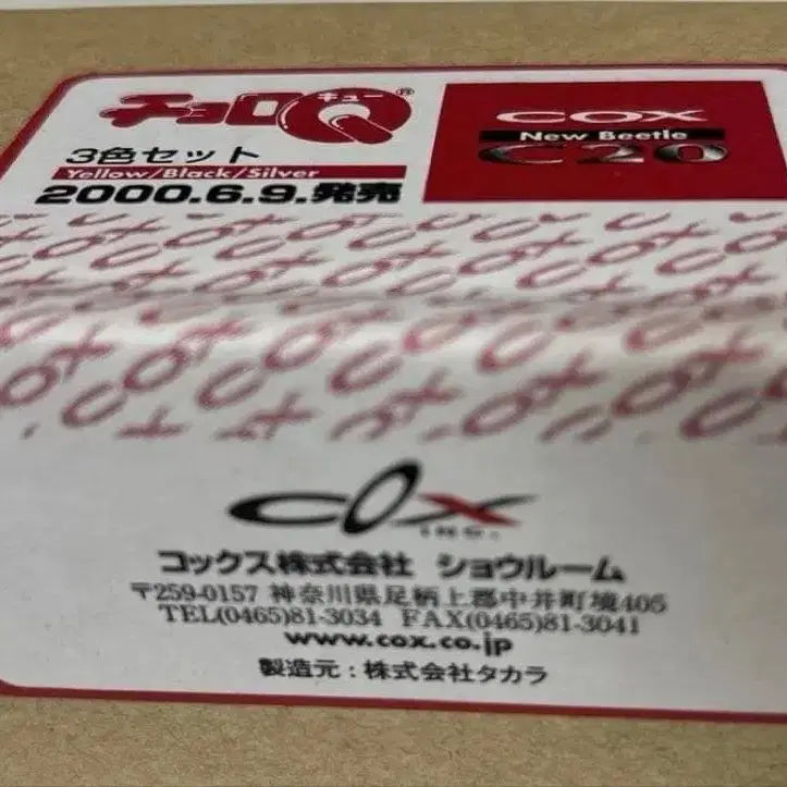 10번째 상품 이미지