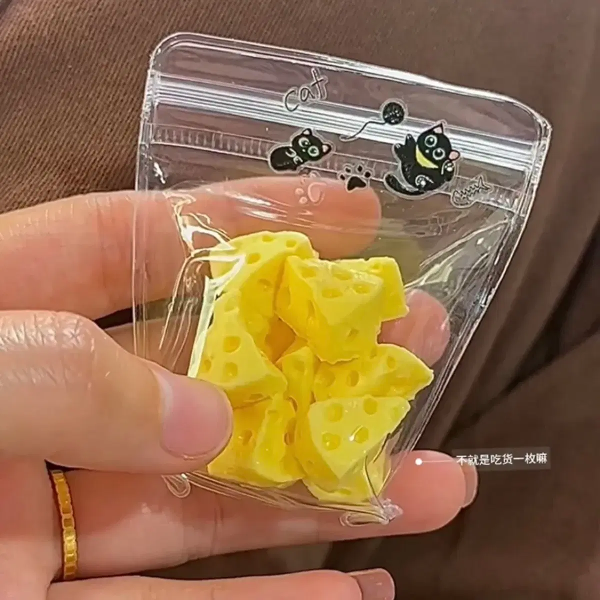 미니 치즈 말랑이 새상품