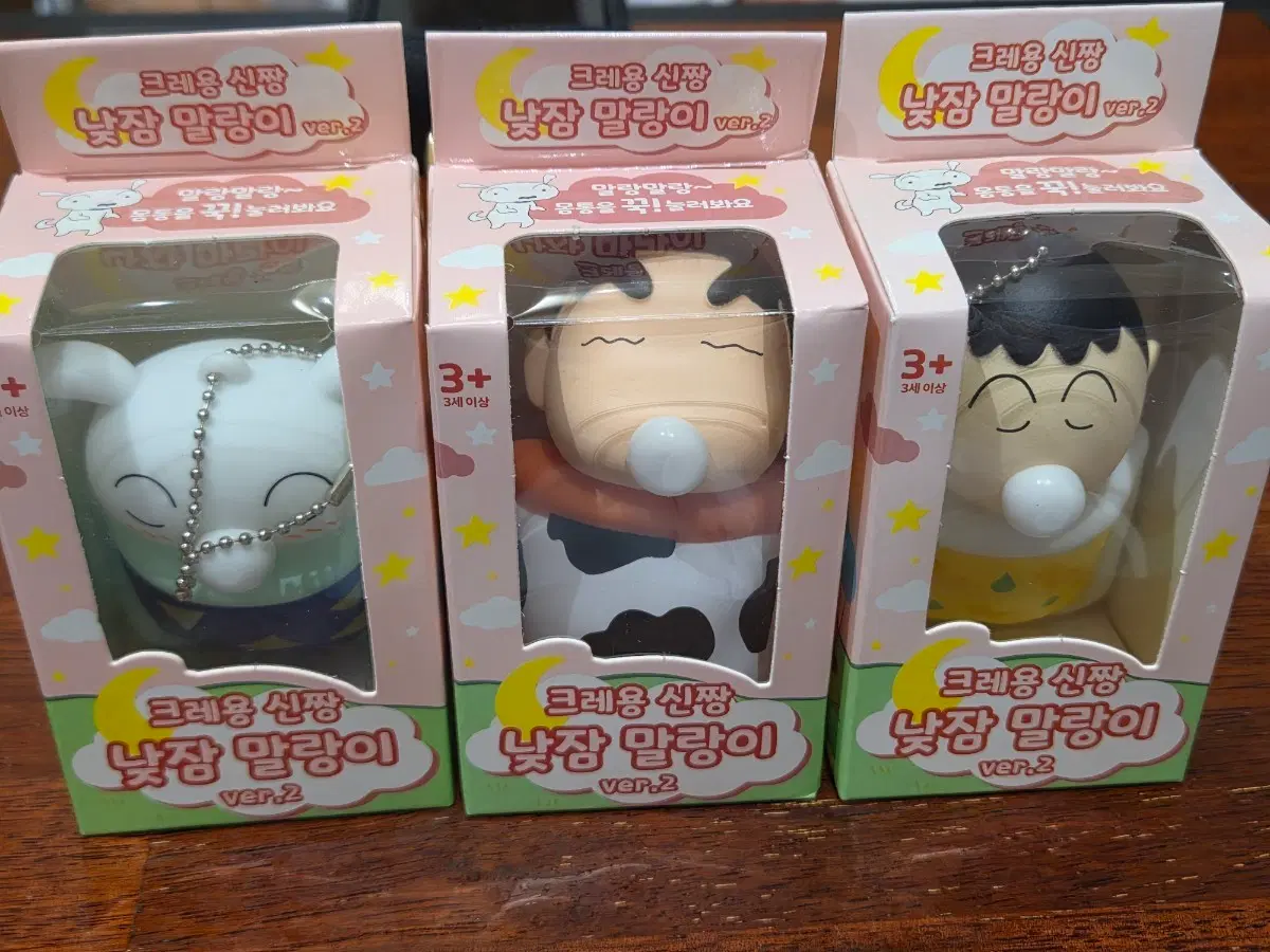 짱구 말랑이 판매(이벤트 진행 중!)