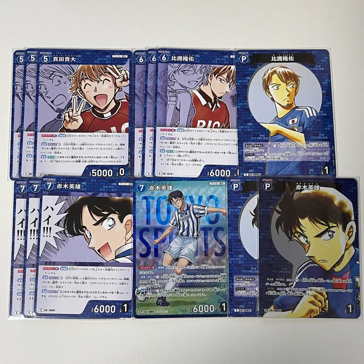 명탐정코난 TCG 사나다 타카히로 히고 류스케 아카기 히데오 축구선수