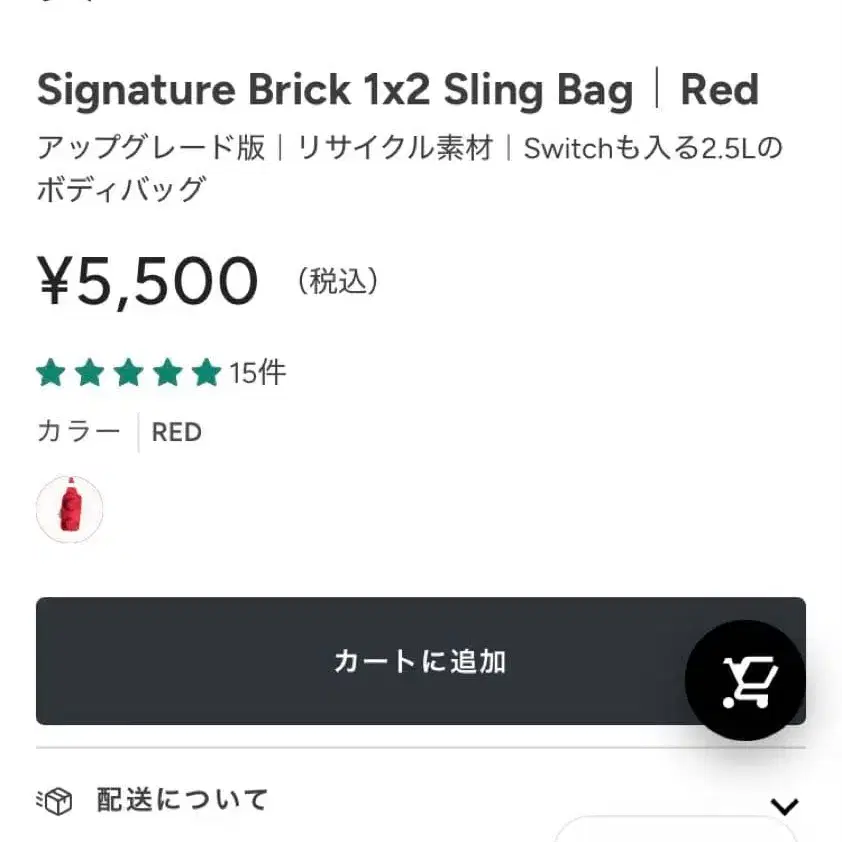 2번째 상품 이미지