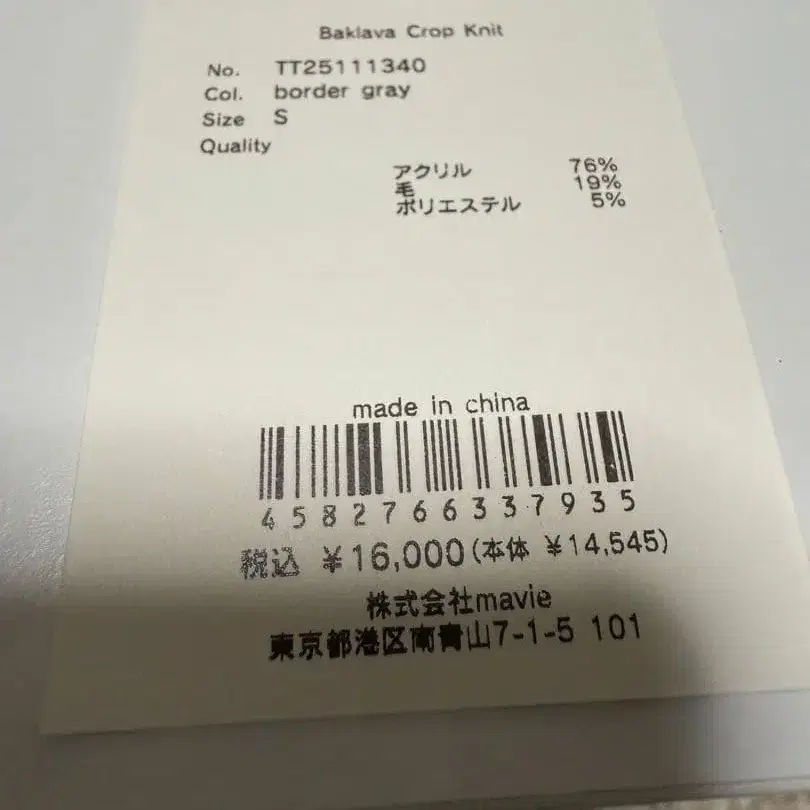 3번째 상품 이미지