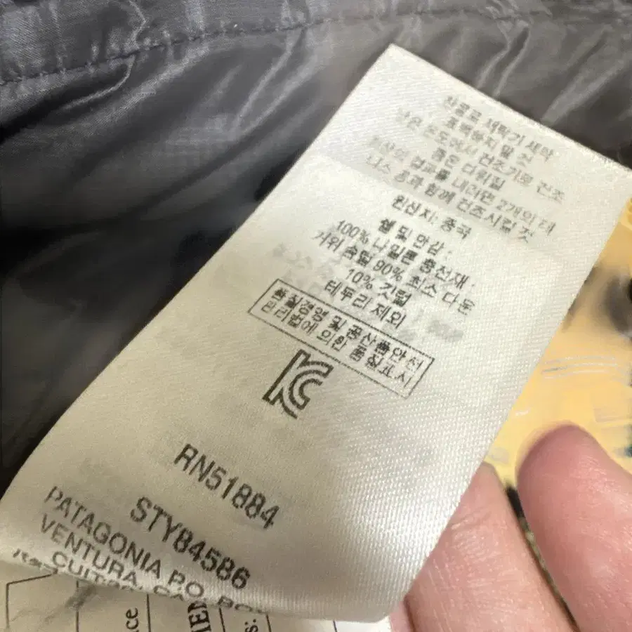 5번째 상품 이미지