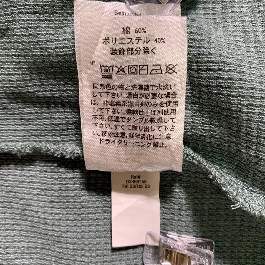 9번째 상품 이미지