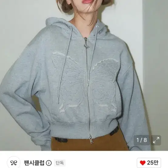 팬시클럽 나비패치 후드 집업 그레이