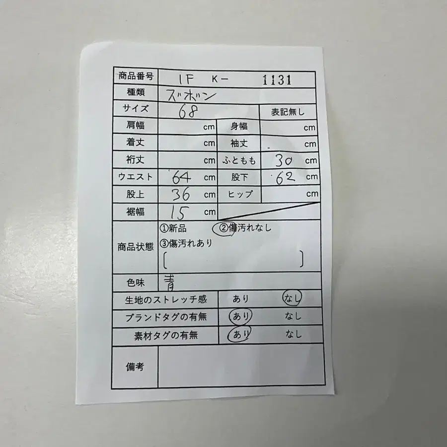 2번째 상품 이미지