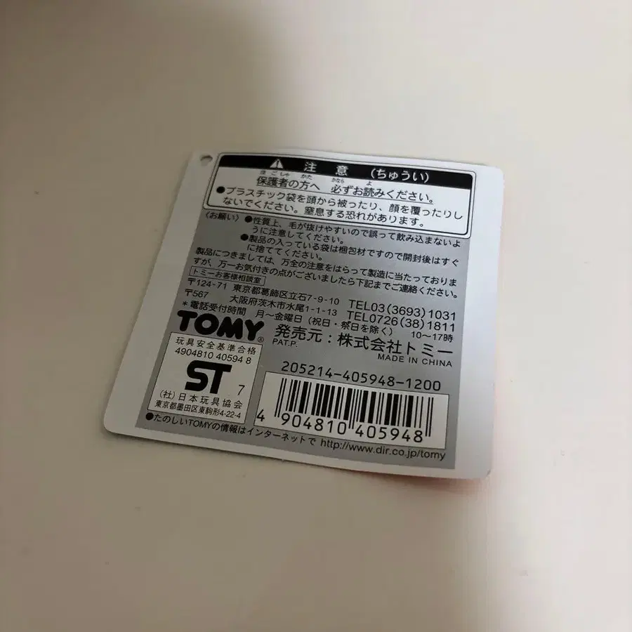 7번째 상품 이미지