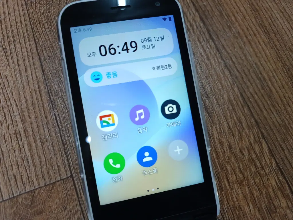 MIVE AT-M120 Style Folder 폴더폰 32GB 안드로이드12