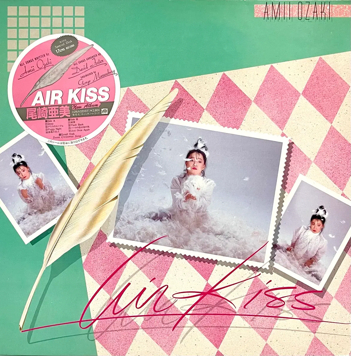 시티팝 오자키 아미 Amii Ozaki -Air Kiss LP 7인치 포함