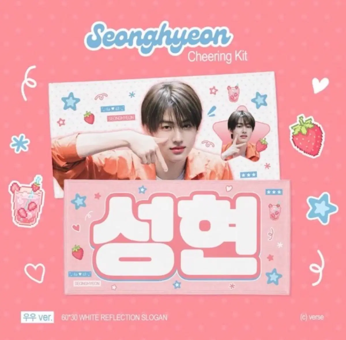 코르티스 성현 슬로건