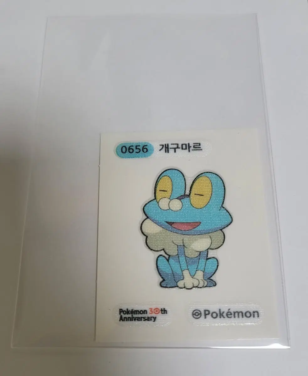 삼립 포켓몬빵 띠부띠부씰 656번 개구마르 판매합니다 :)