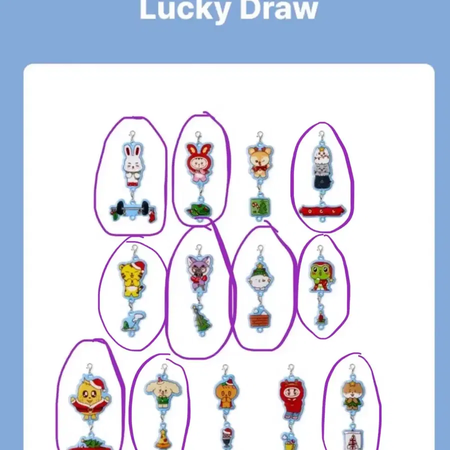 세븐틴 미니틴 lucky draw 키링