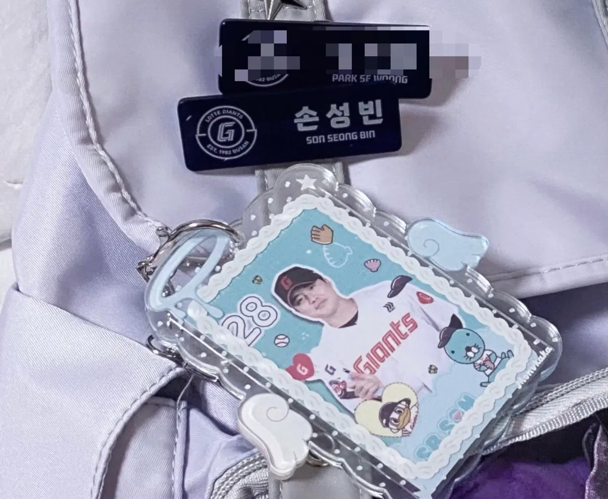 롯데자이언츠 손성빈 보노보노 포토카드 판매 & 명찰 전민재로 교환 구합니다