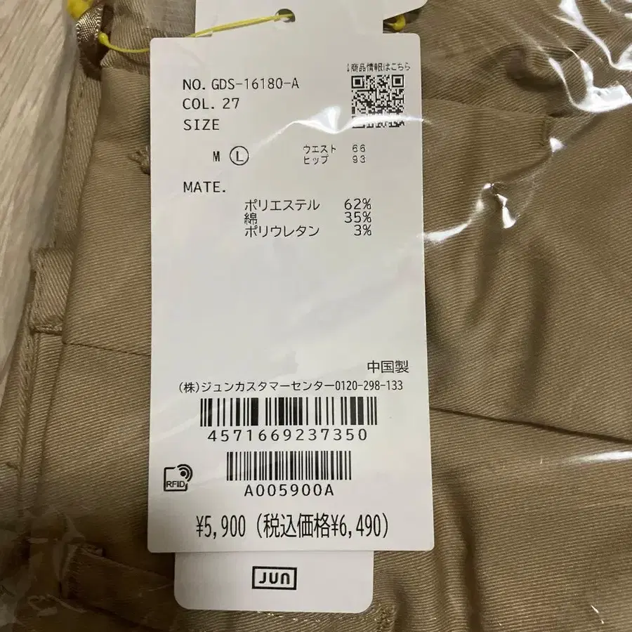 6번째 상품 이미지
