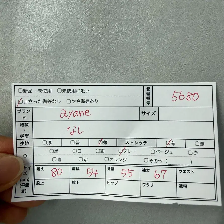 7번째 상품 이미지