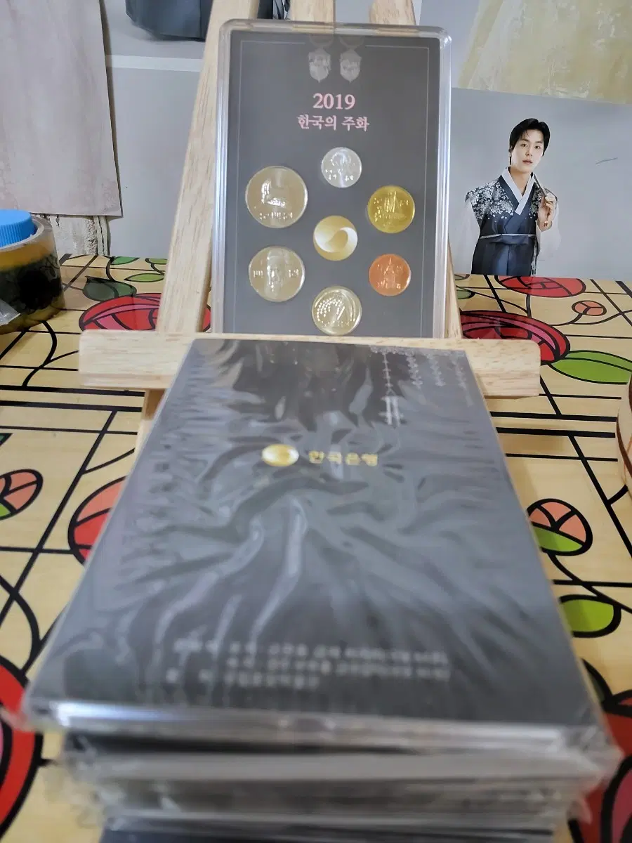 한국의 주화 10세트 중 9세트