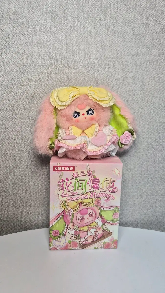 베이비쓰리 꽃의 메신저