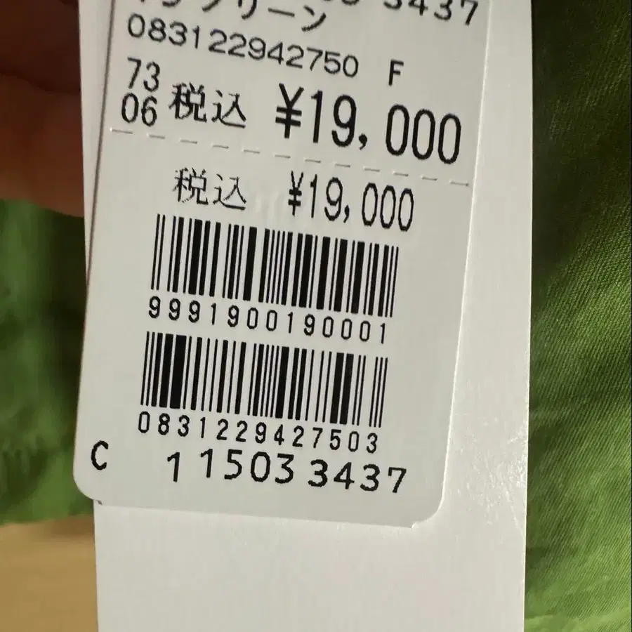 7번째 상품 이미지