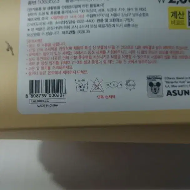 2번째 상품 이미지