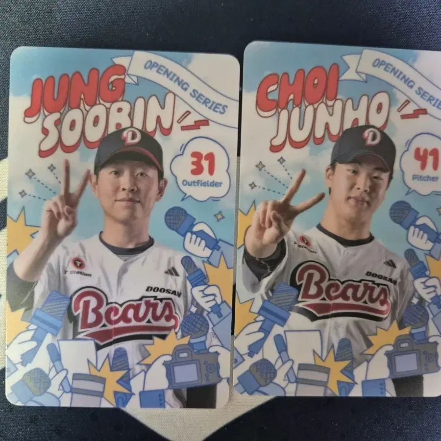 두산 베어스 정수빈 최준호 오프닝 시리즈 포토카드 2장 세트