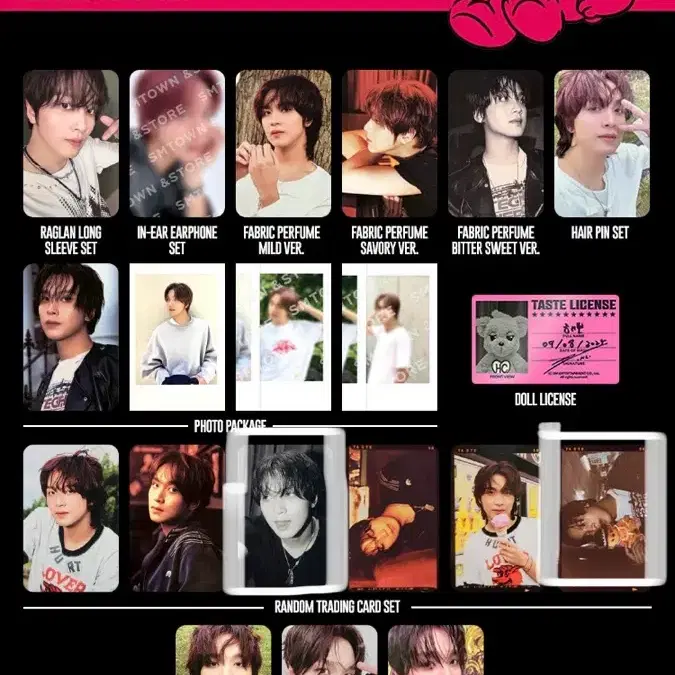 NCT 해찬 테이스트 랜덤 트레카 구해요