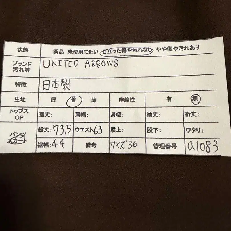 2번째 상품 이미지