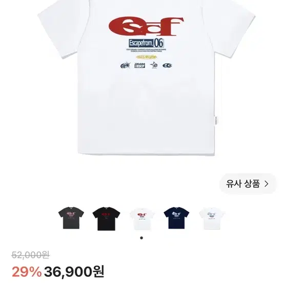 이스케이프프롬 반팔