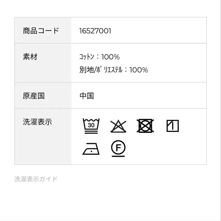 8번째 상품 이미지