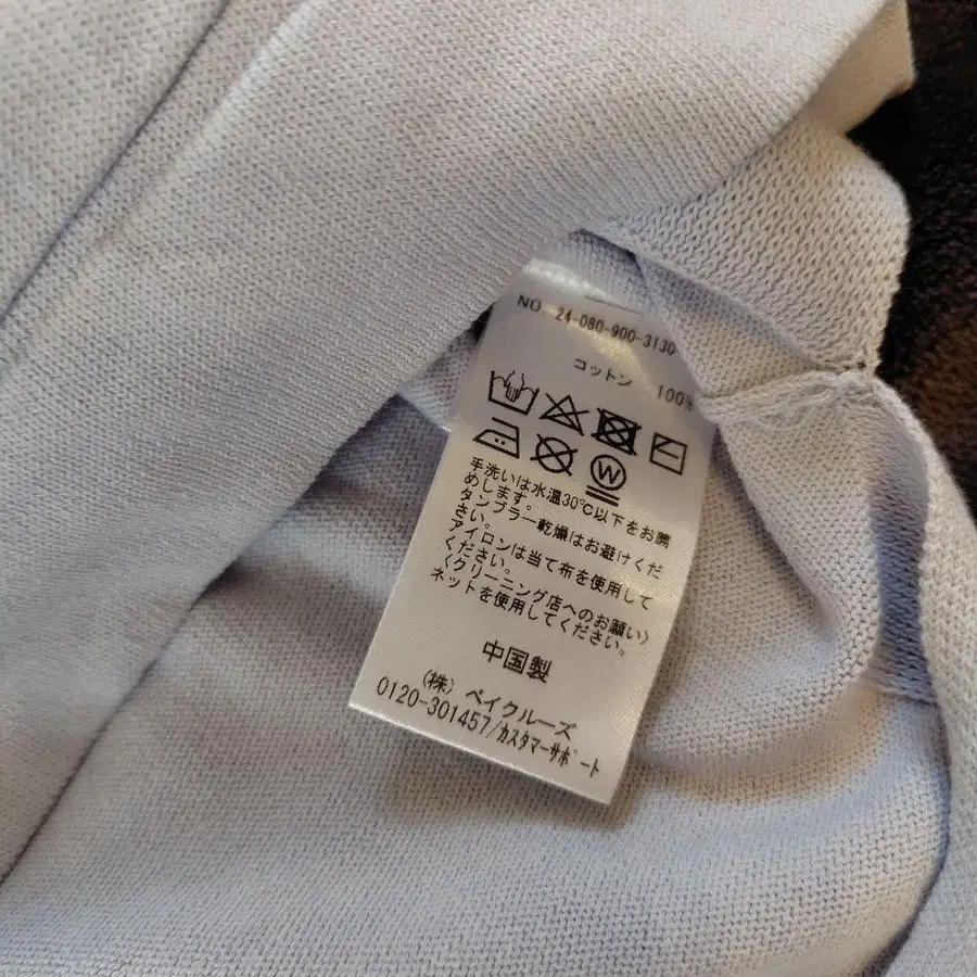 7번째 상품 이미지