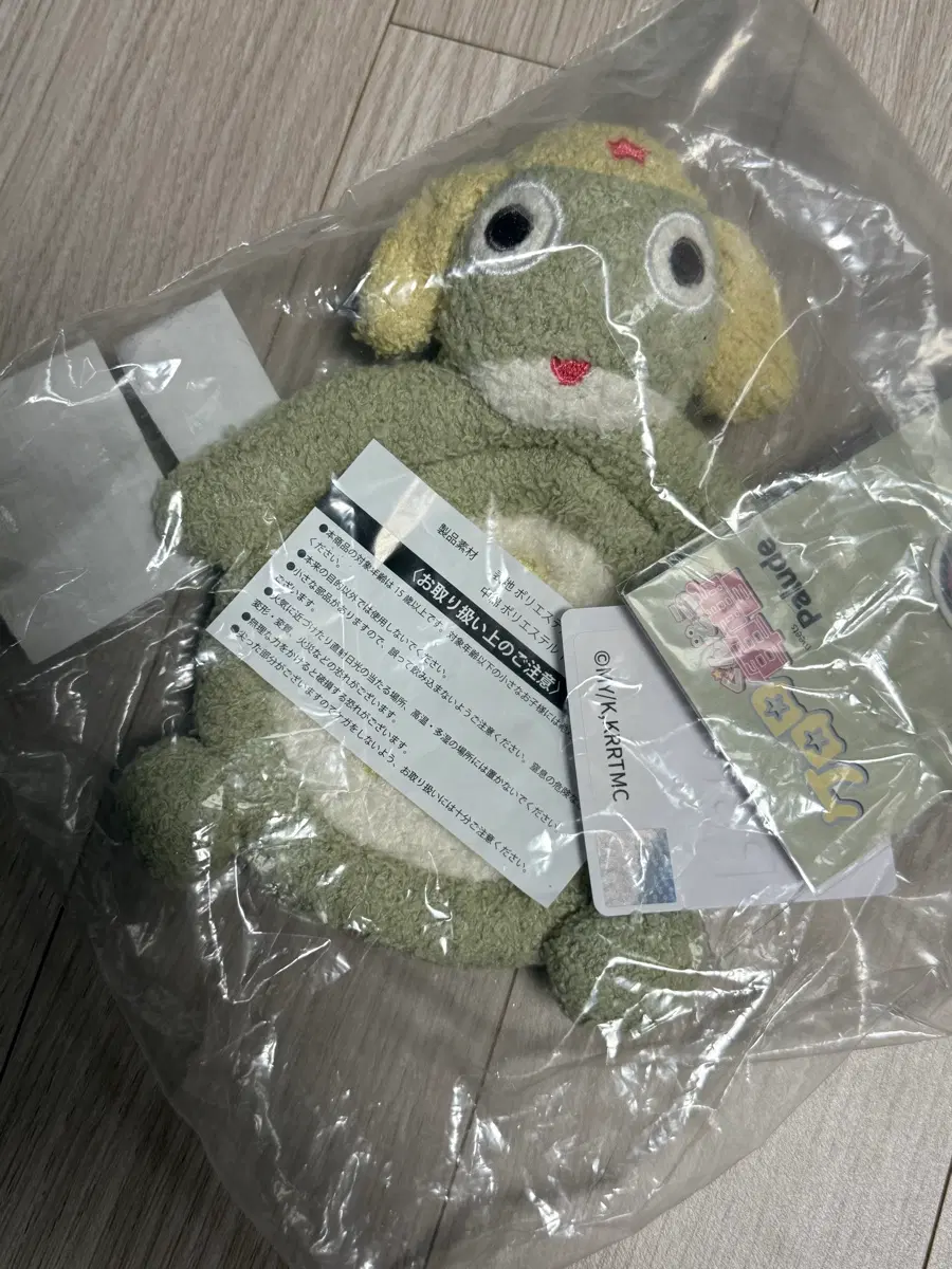 케로로 파루데 소품 보관함