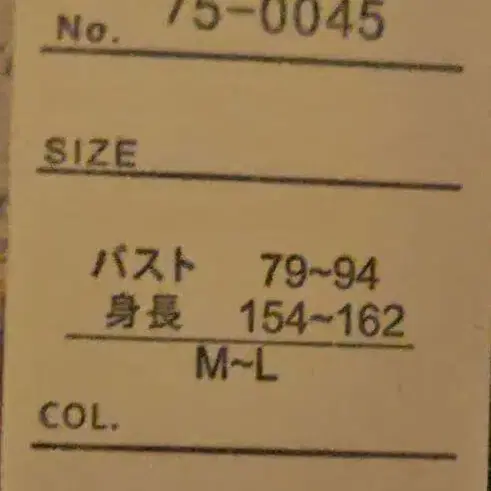 6번째 상품 이미지