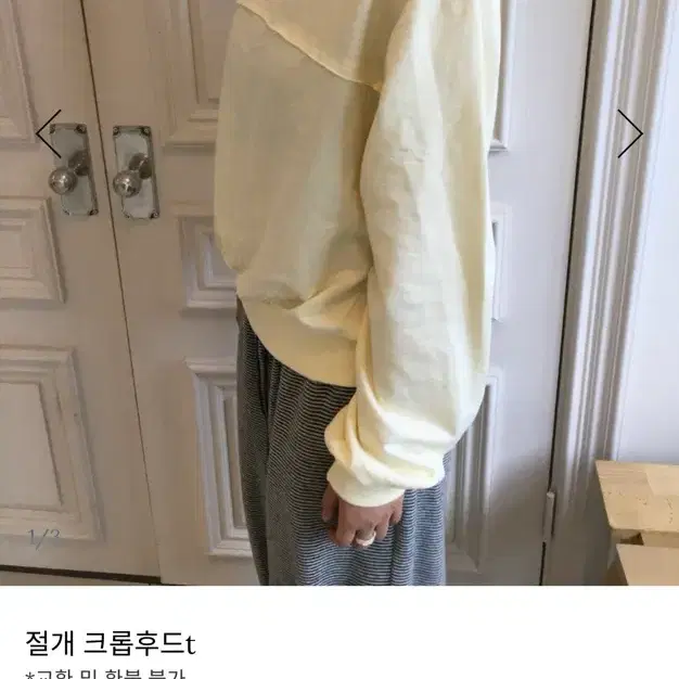 시오아 절개 크롭후드티