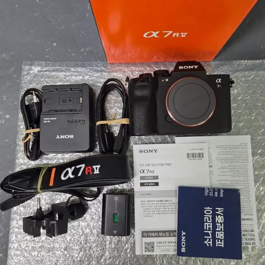 소니a7r5 4천컷대 보증기간27도년3월 상태좋은민트급바디판매합니다