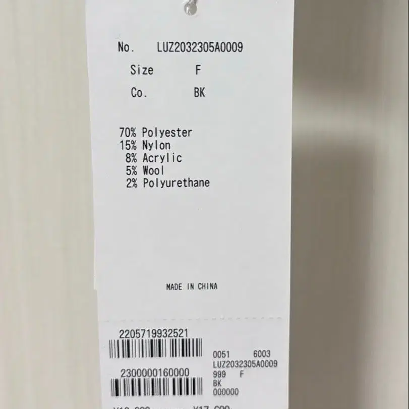 6번째 상품 이미지