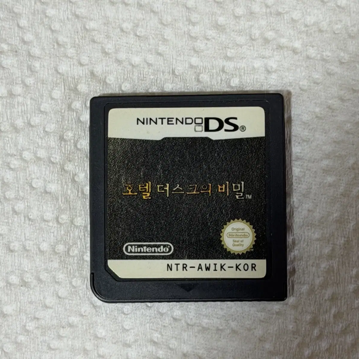 닌텐도 DS 호텔 더스크의 비밀 알칩