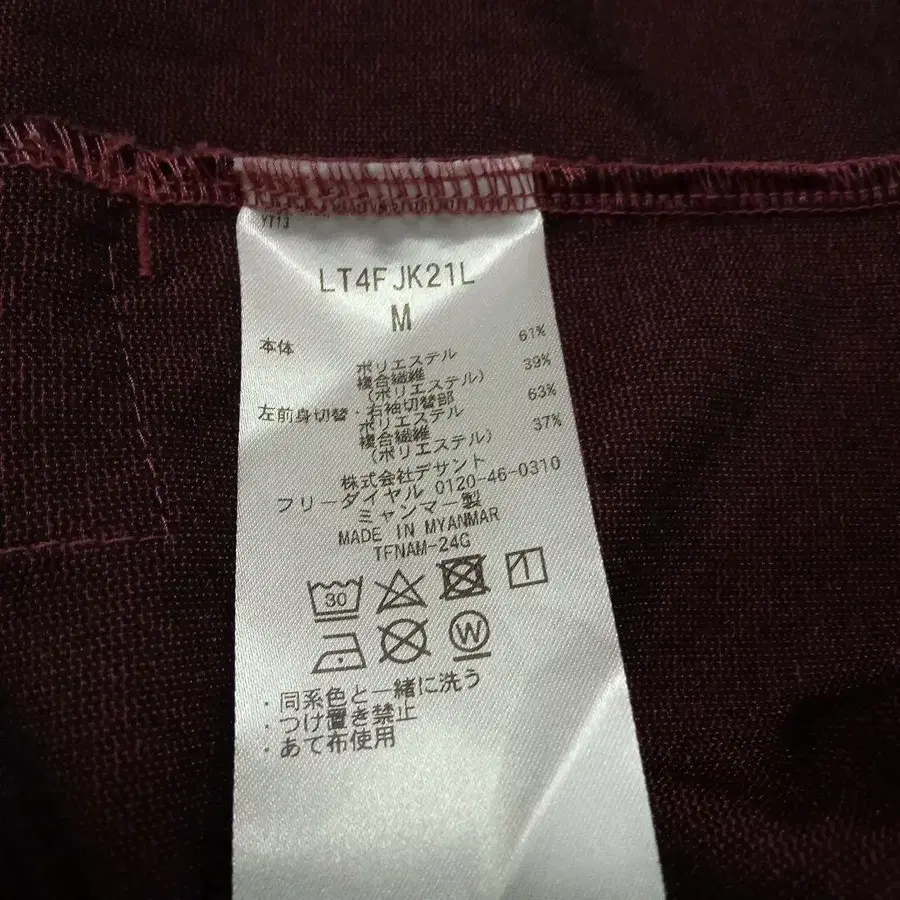7번째 상품 이미지