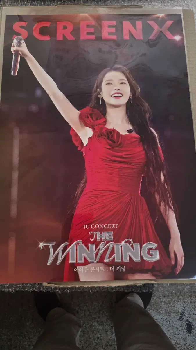 아이유 콘서트: 더 위닝 재개봉 스크린엑스 SCREENX 포스터 (A3) 팝니다
